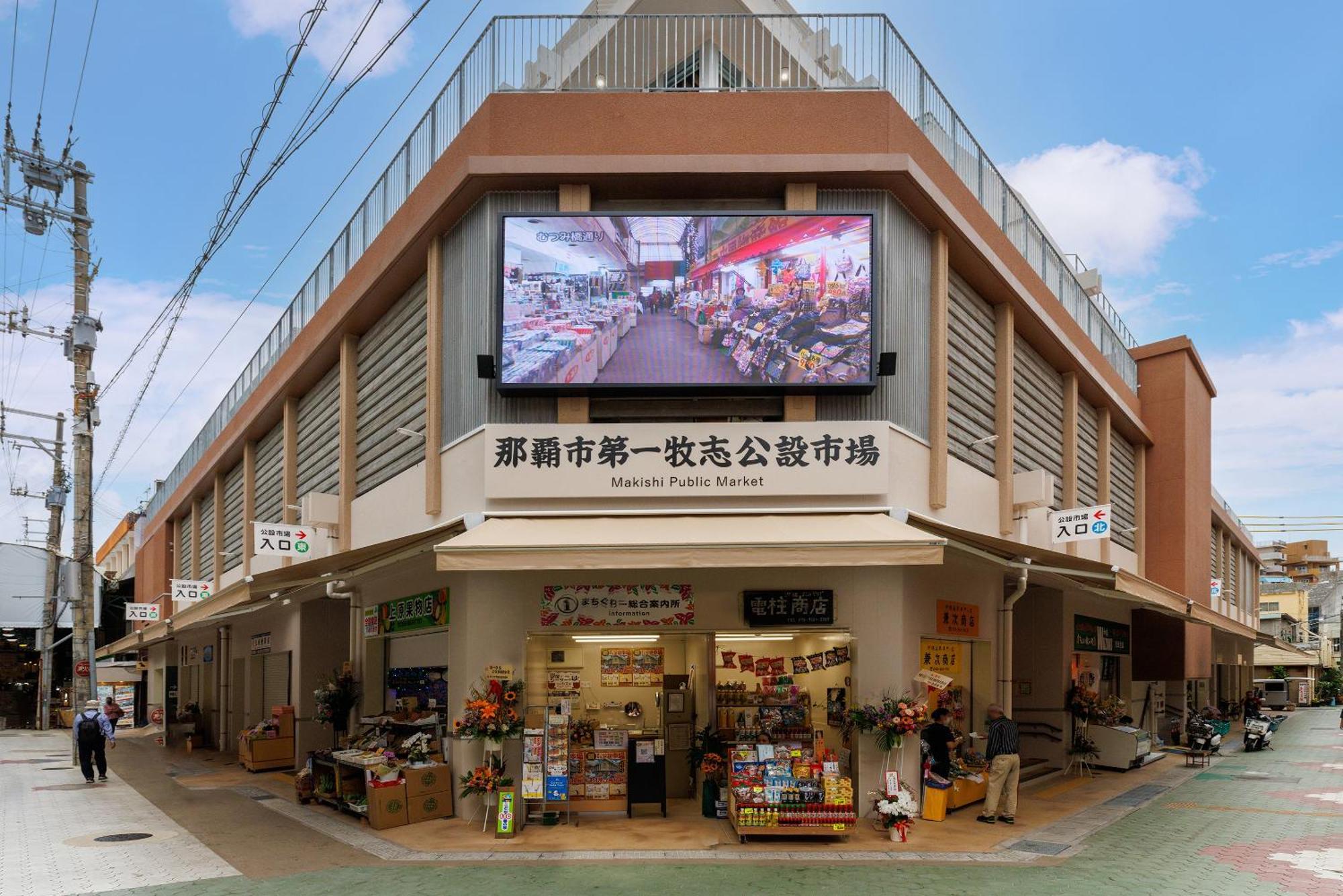那霸183公寓酒店 外观 照片