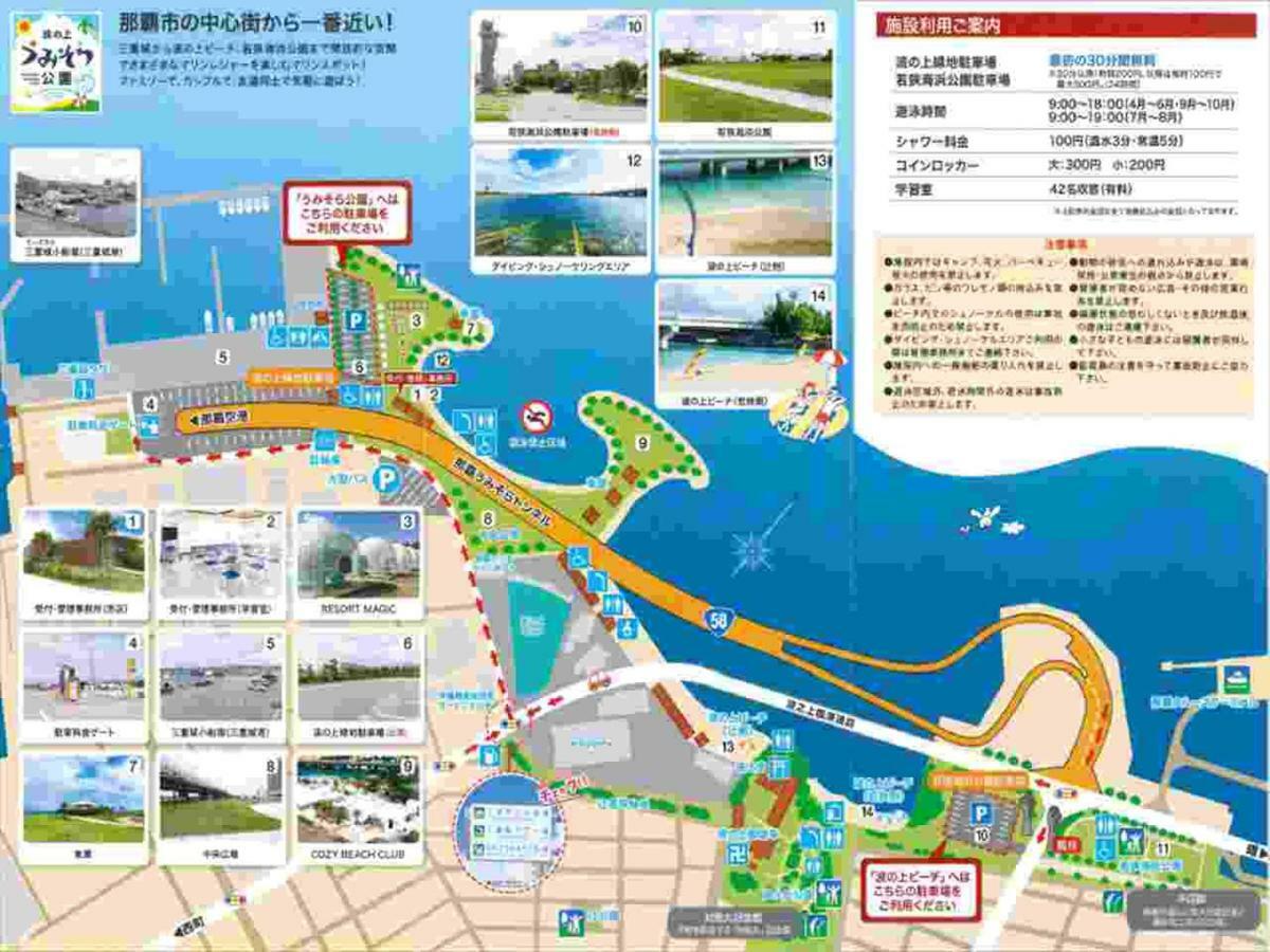 那霸183公寓酒店 外观 照片